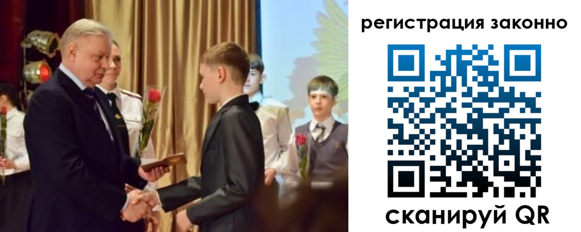 временная регистрация гарантия в Тетюшах