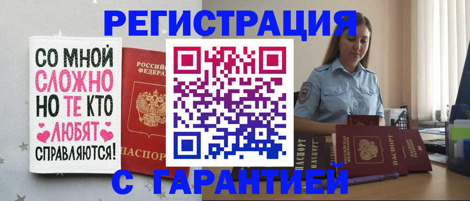 прописка поиск в Тетюшах