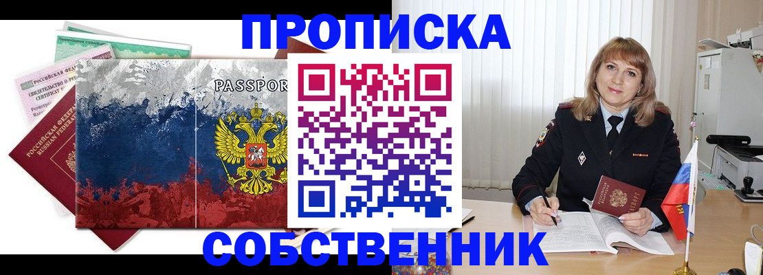 найти адрес прописки в Тетюшах